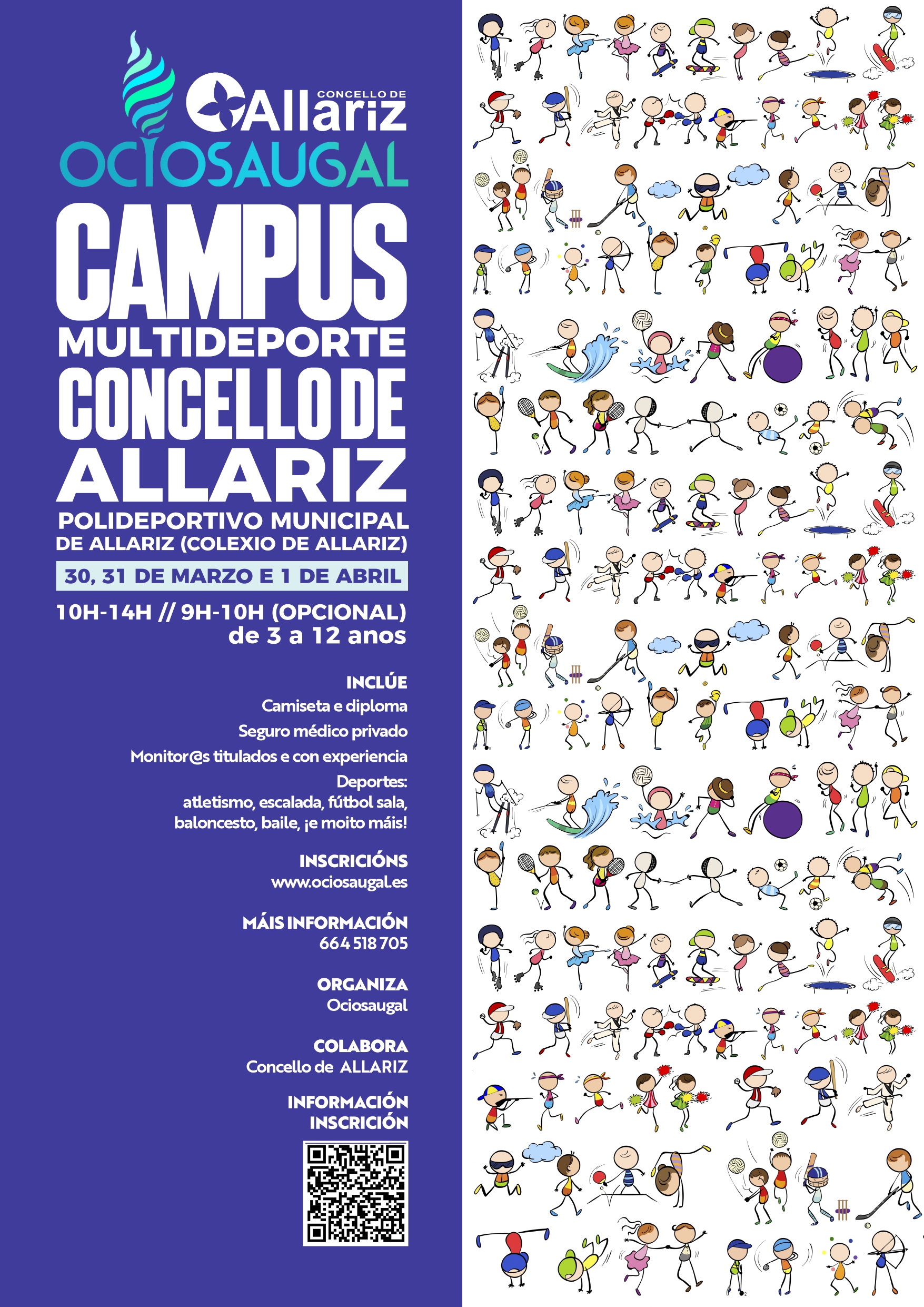 O Concello de Allariz colabora nunha nova edición do Campus Multideporte